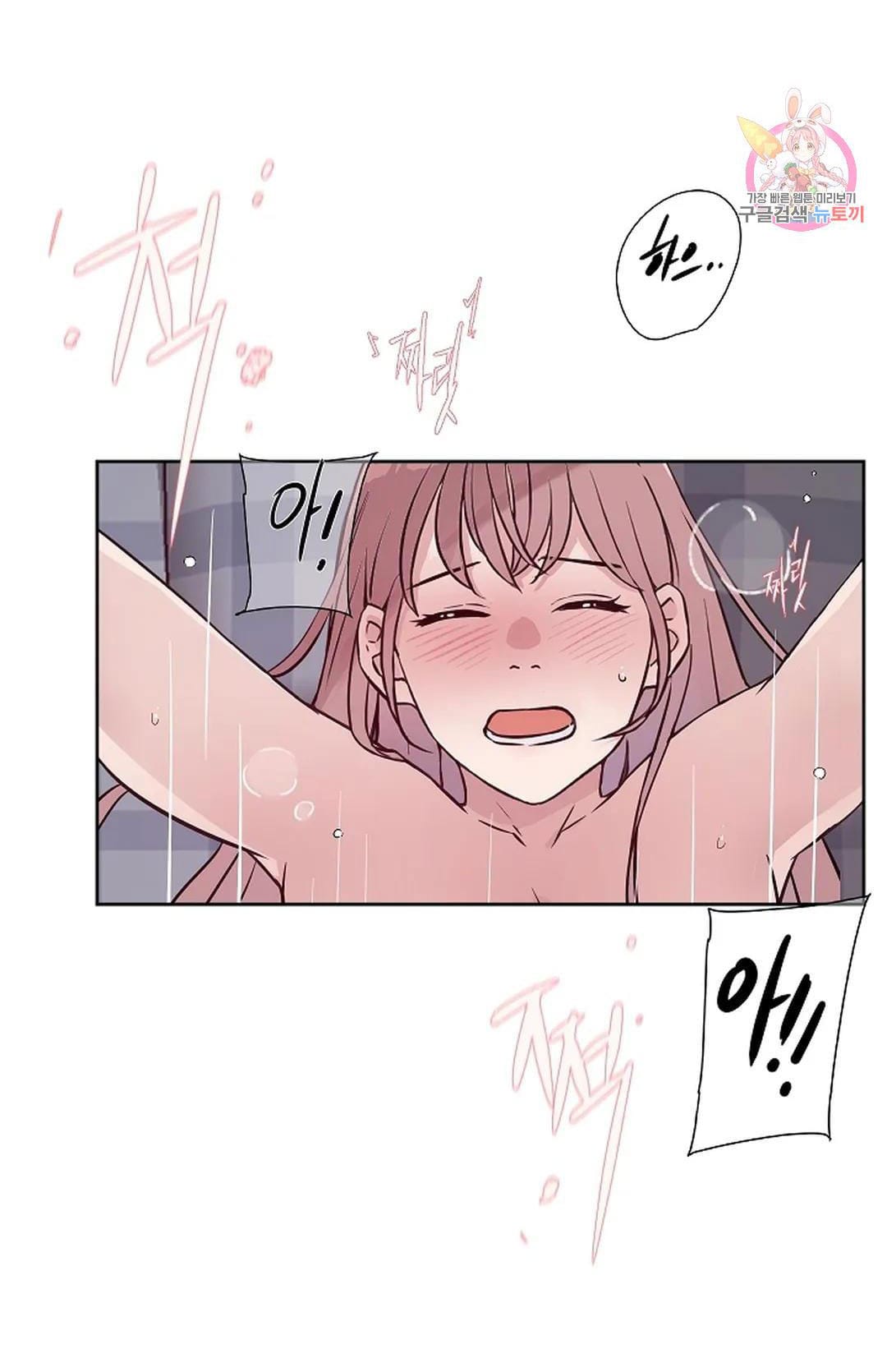 Công Tư Phân Minh - Chap 75