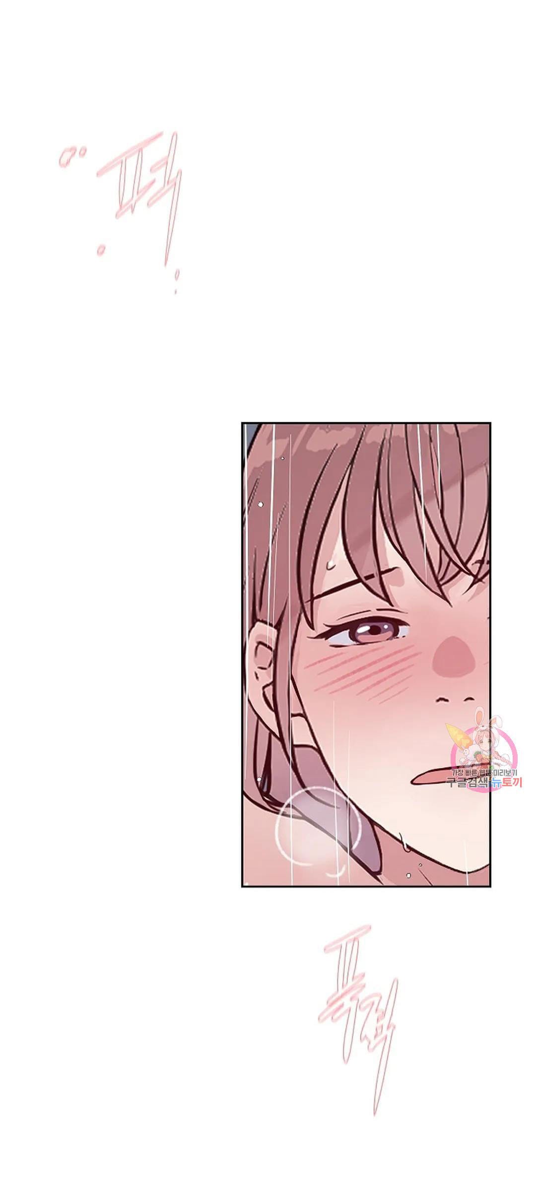 Công Tư Phân Minh - Chap 75