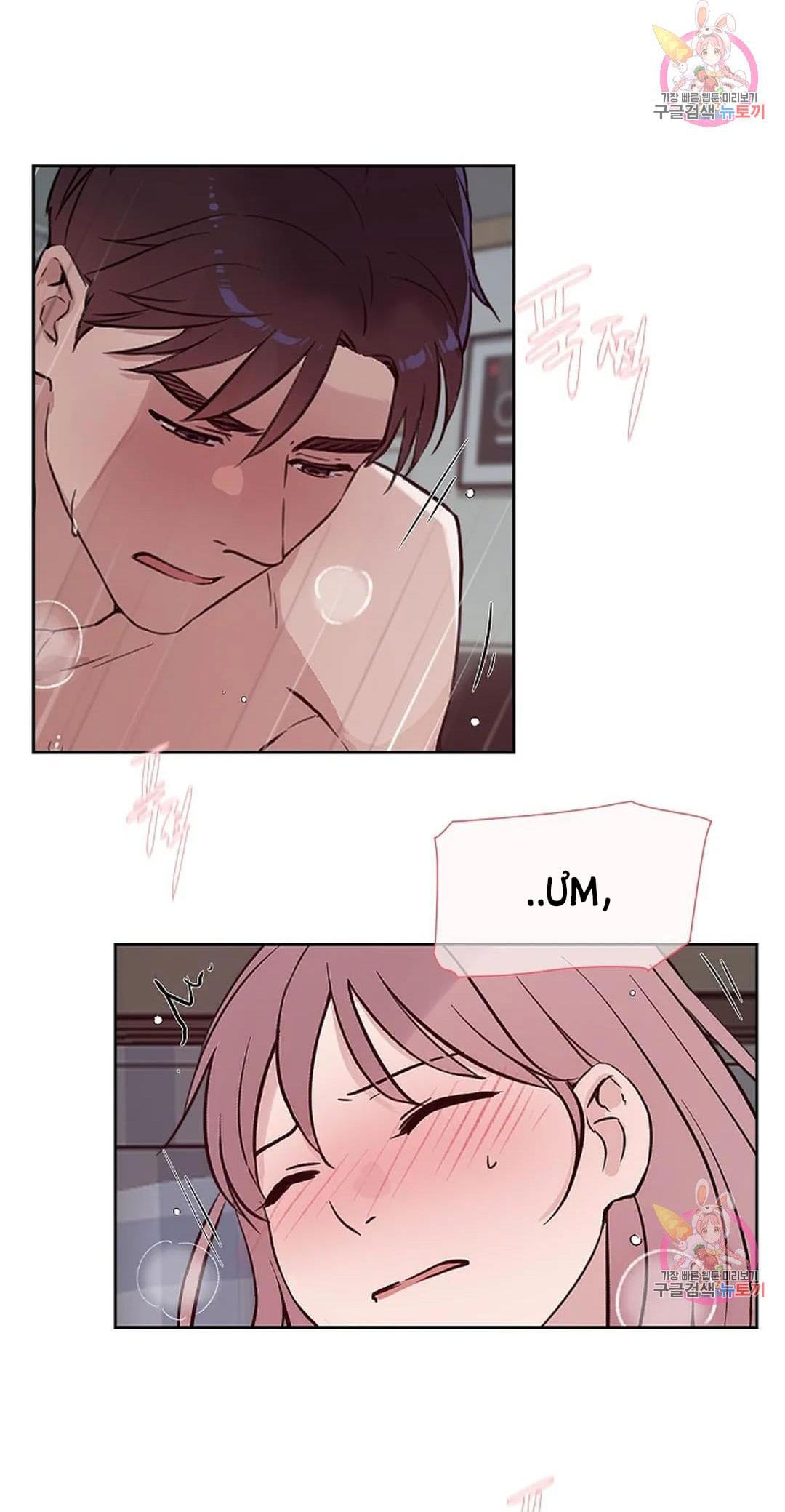 Công Tư Phân Minh - Chap 75