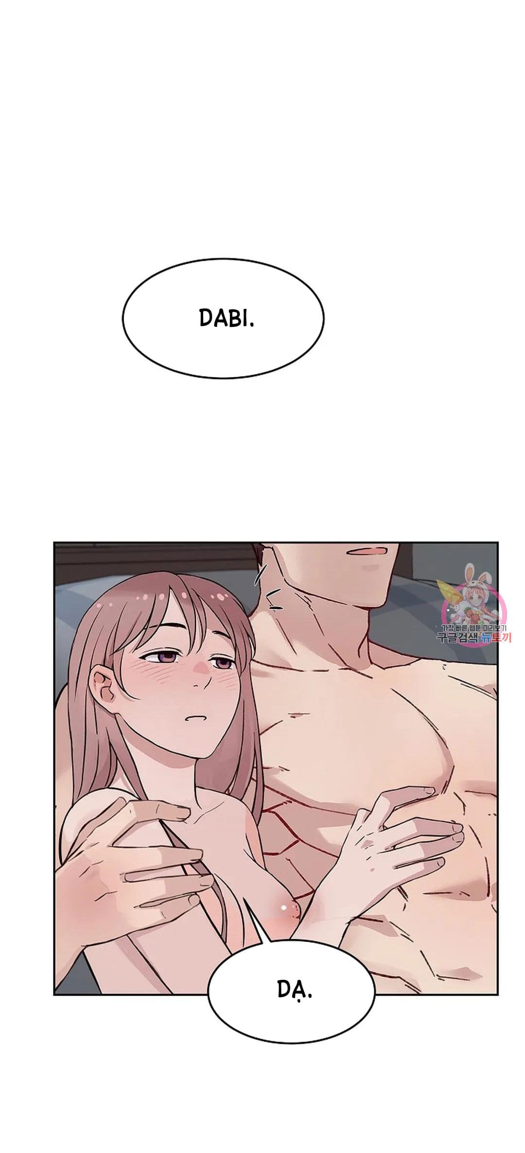 Công Tư Phân Minh - Chap 75