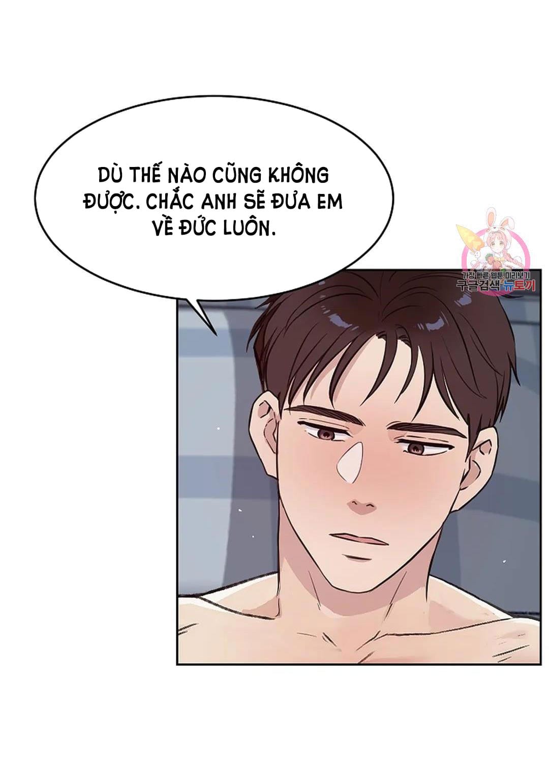 Công Tư Phân Minh - Chap 75