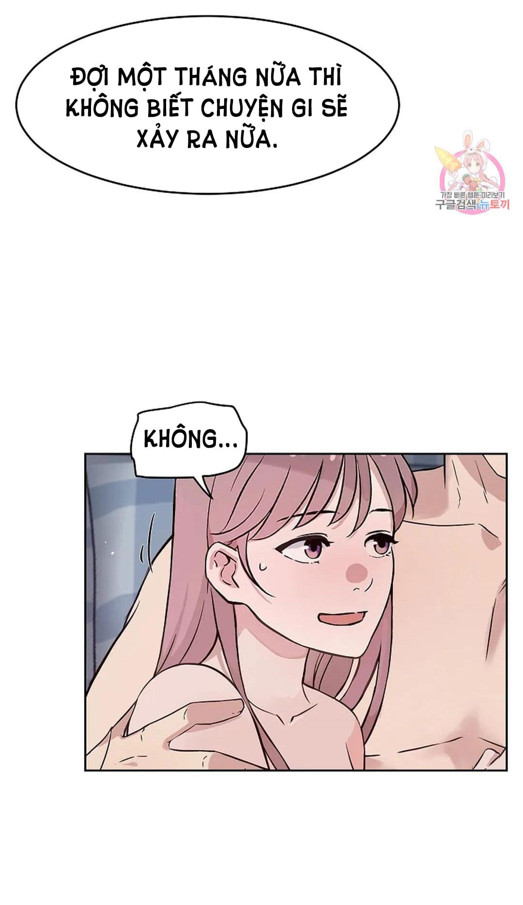 Công Tư Phân Minh - Chap 75