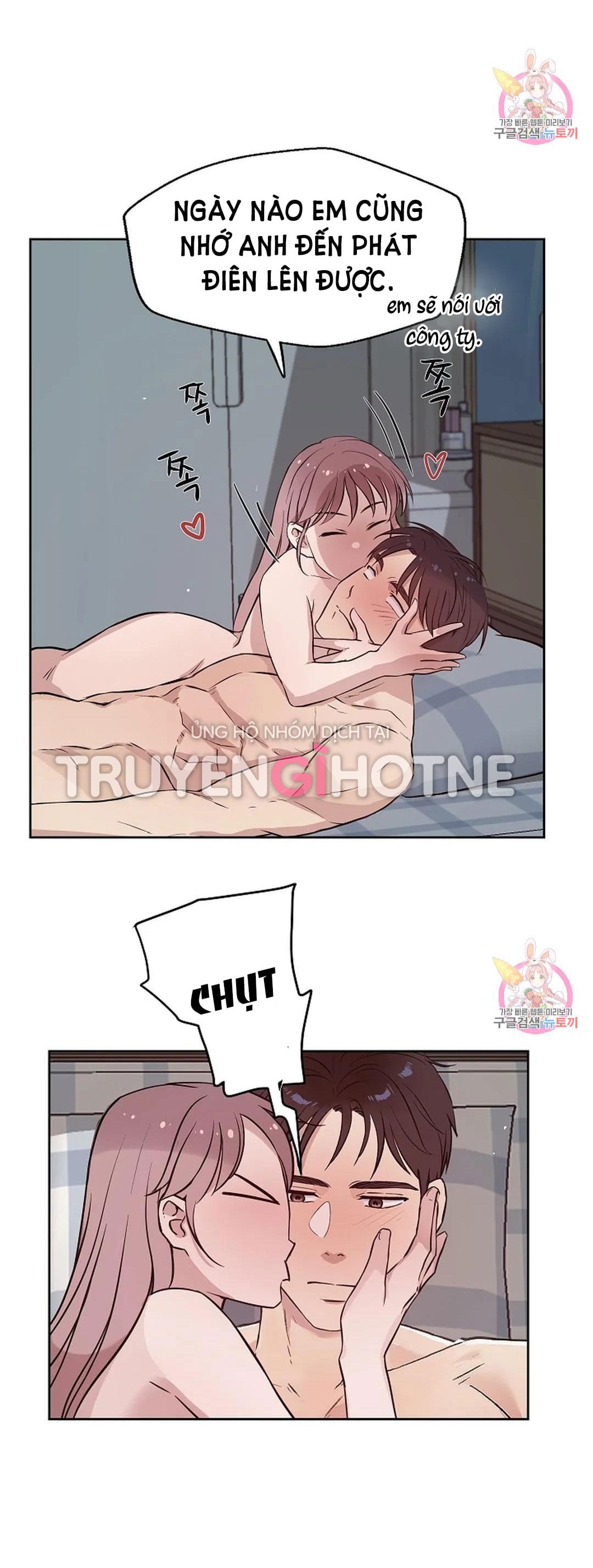 Công Tư Phân Minh - Chap 75