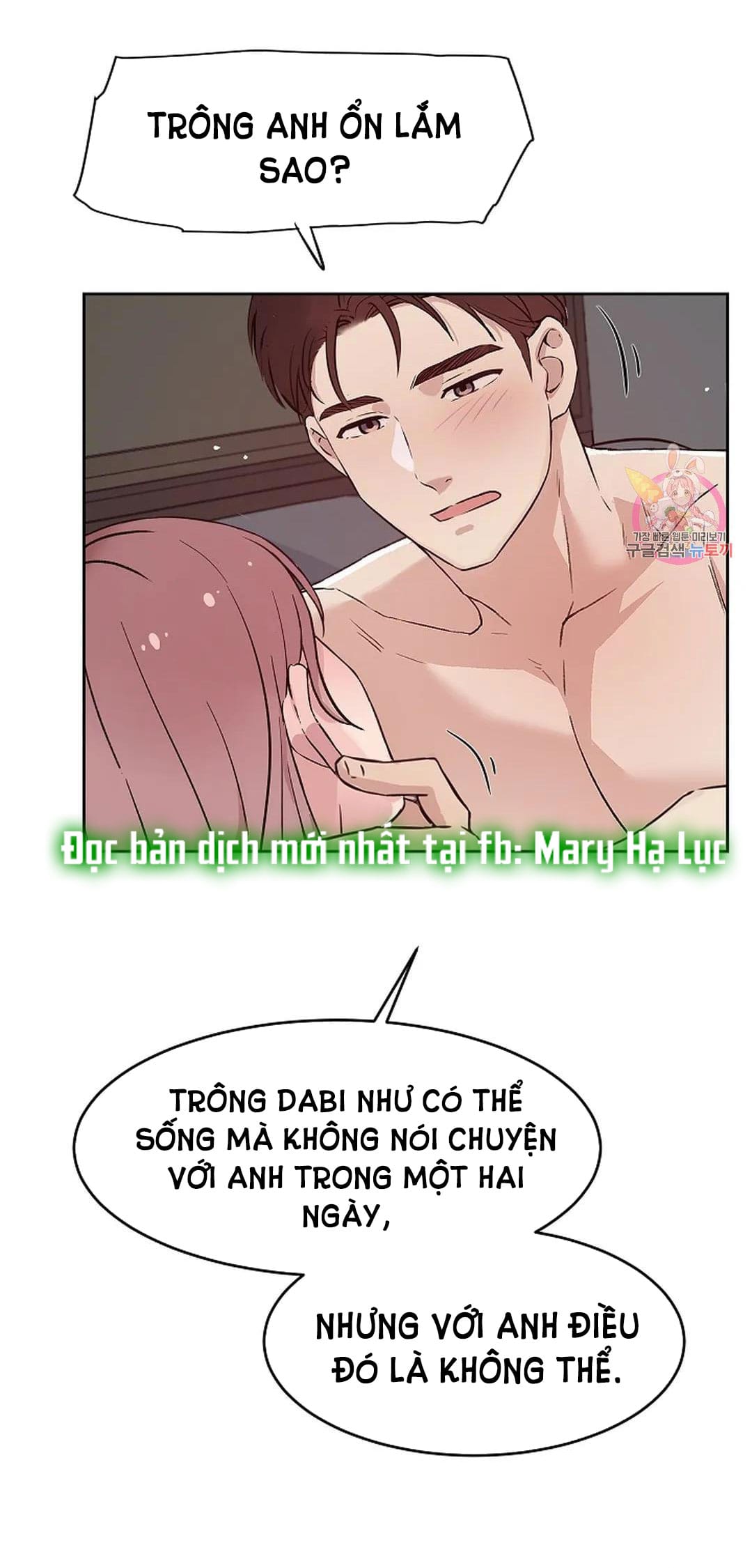 Công Tư Phân Minh - Chap 75
