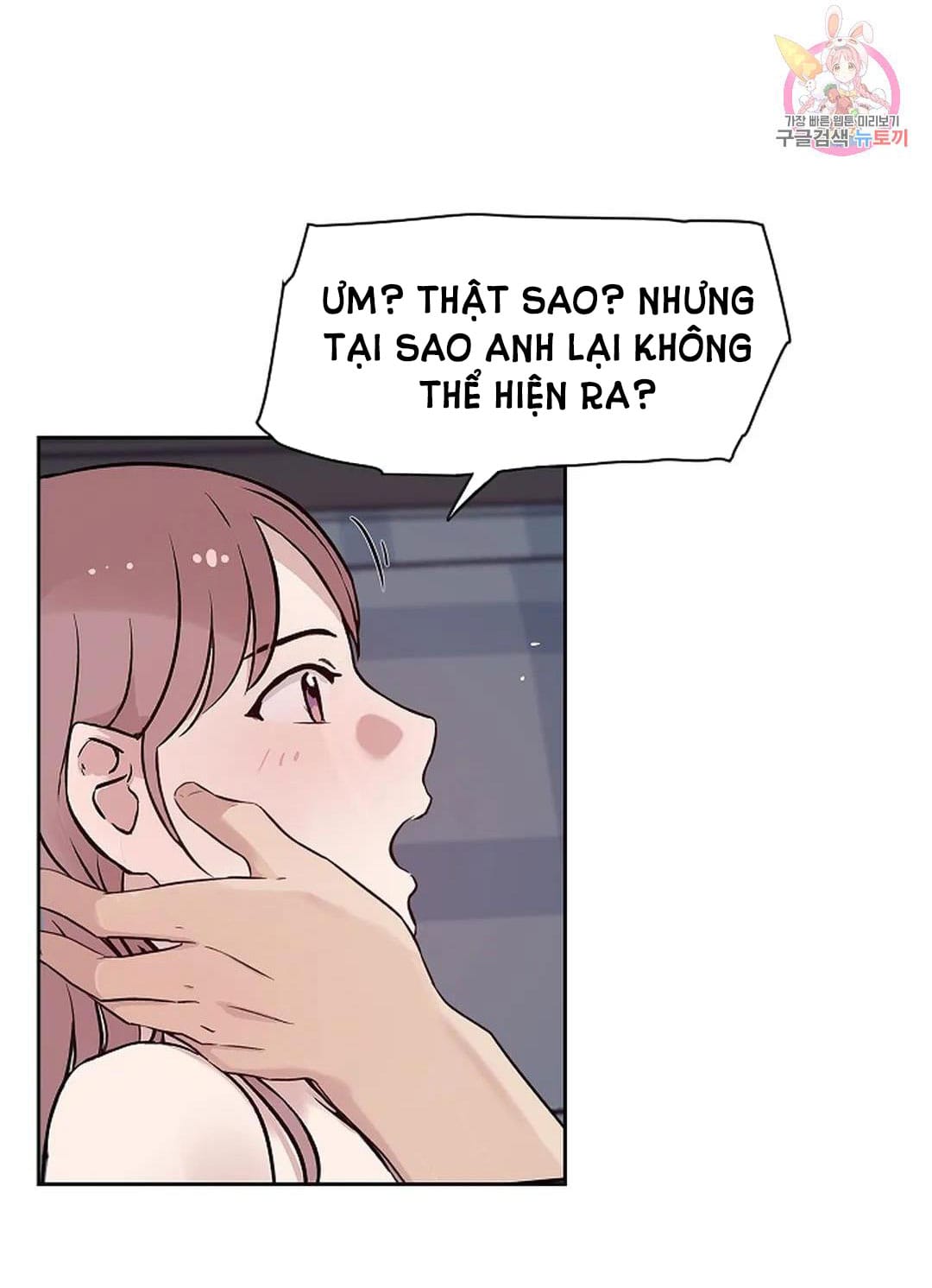 Công Tư Phân Minh - Chap 75