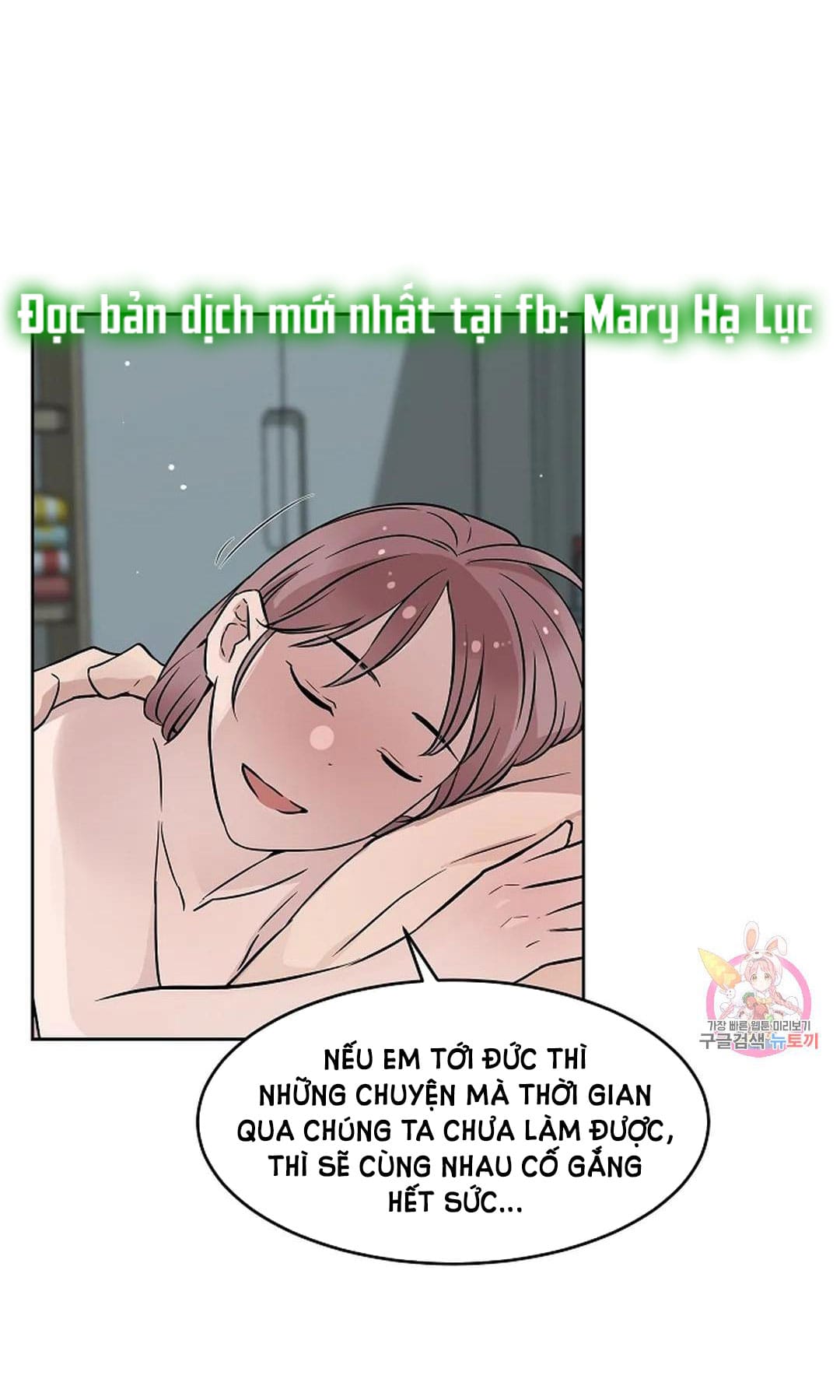 Công Tư Phân Minh - Chap 75