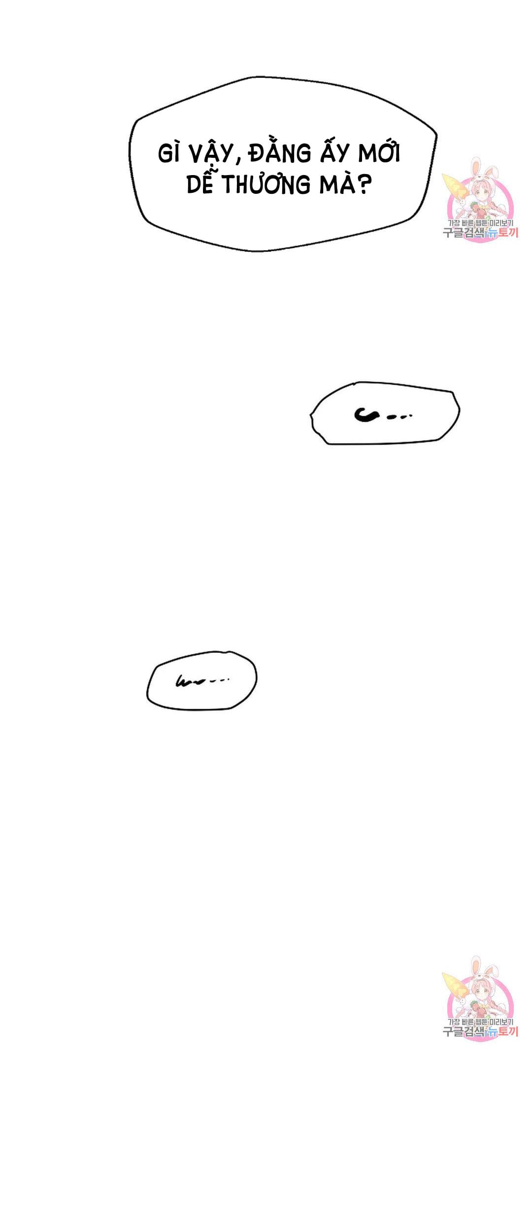 Công Tư Phân Minh - Chap 75