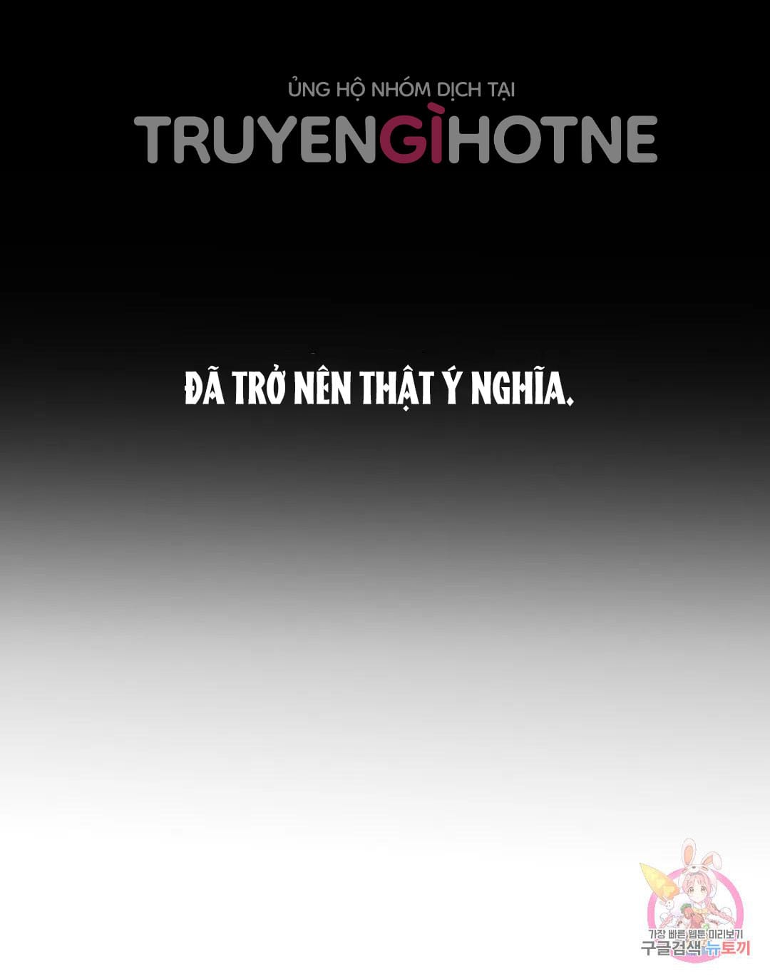 Công Tư Phân Minh - Chap 75