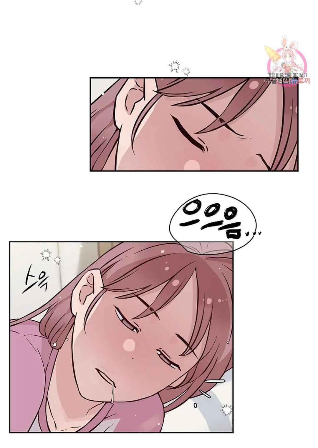 Công Tư Phân Minh - Chap 75