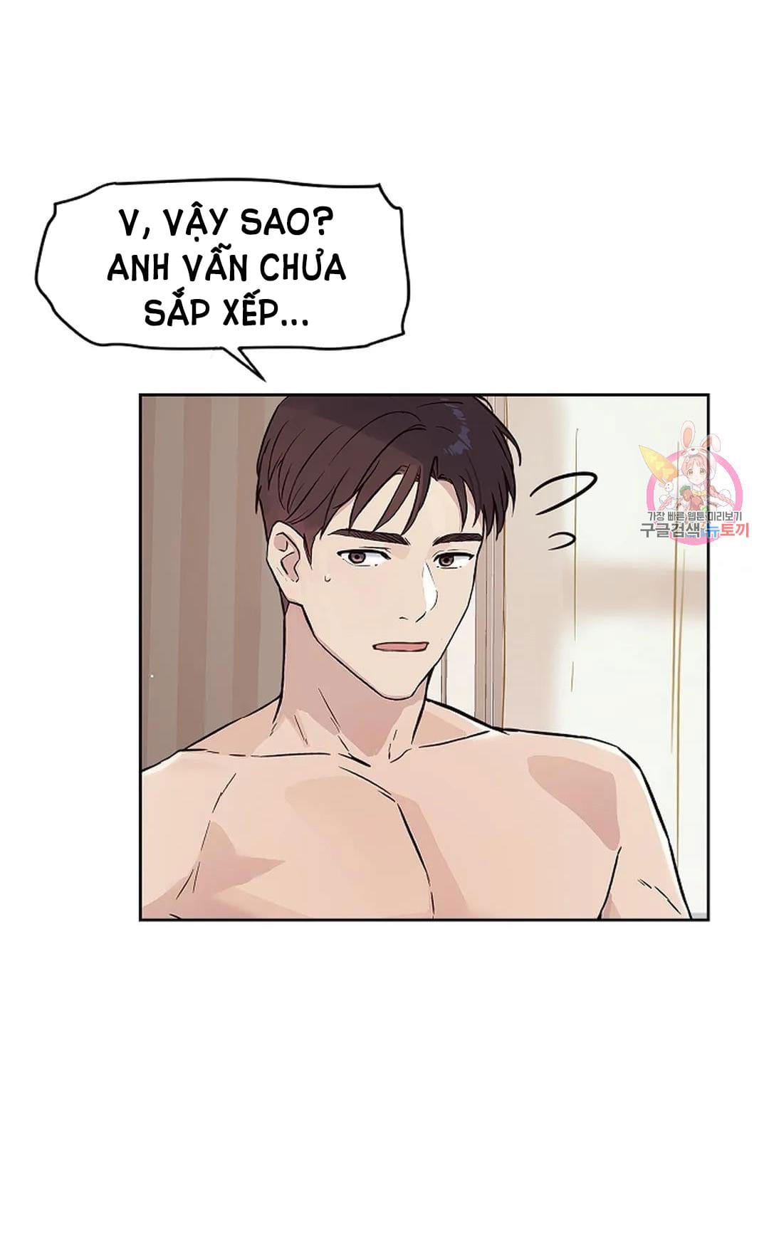 Công Tư Phân Minh - Chap 75