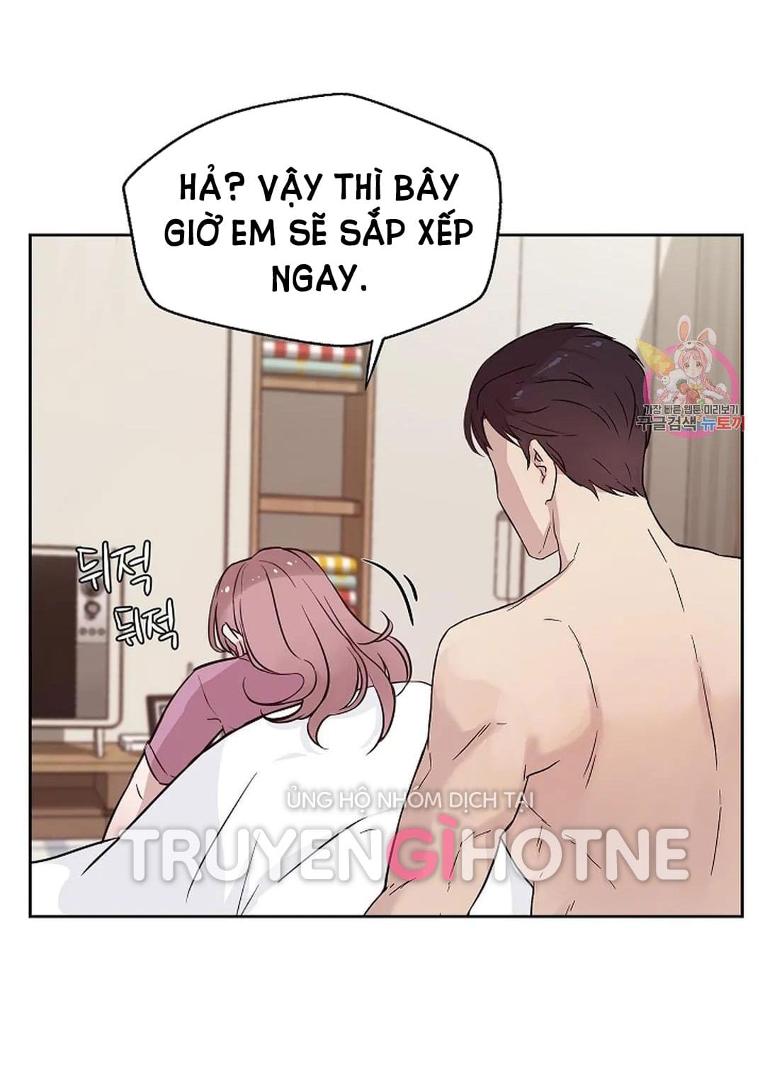 Công Tư Phân Minh - Chap 75