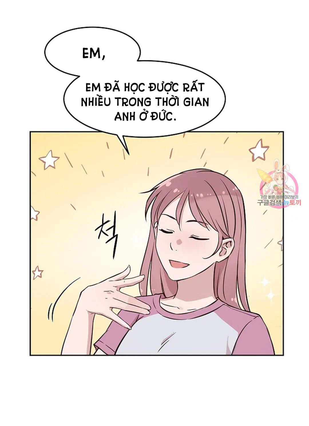 Công Tư Phân Minh - Chap 75