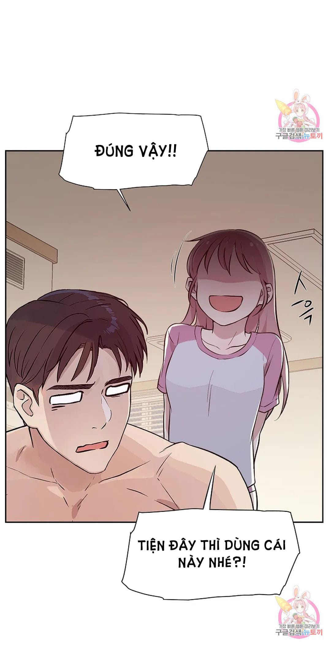 Công Tư Phân Minh - Chap 75