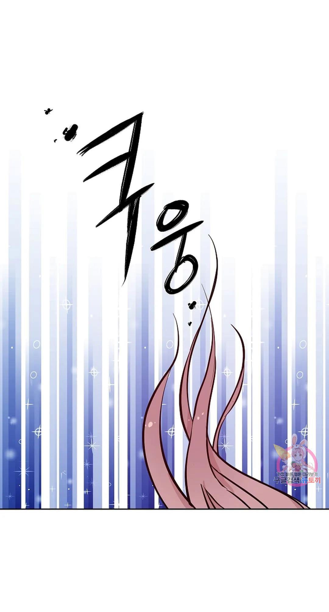 Công Tư Phân Minh - Chap 75