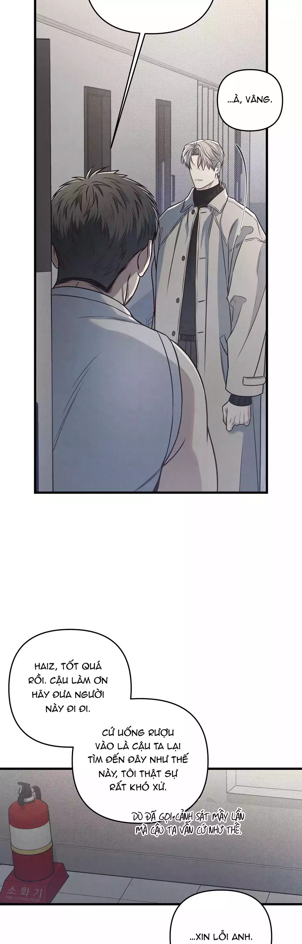 Công Tư Phân Minh - Chap 77