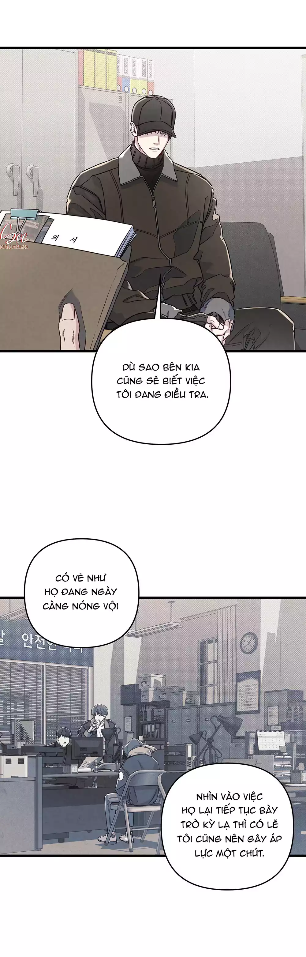 Công Tư Phân Minh - Chap 79