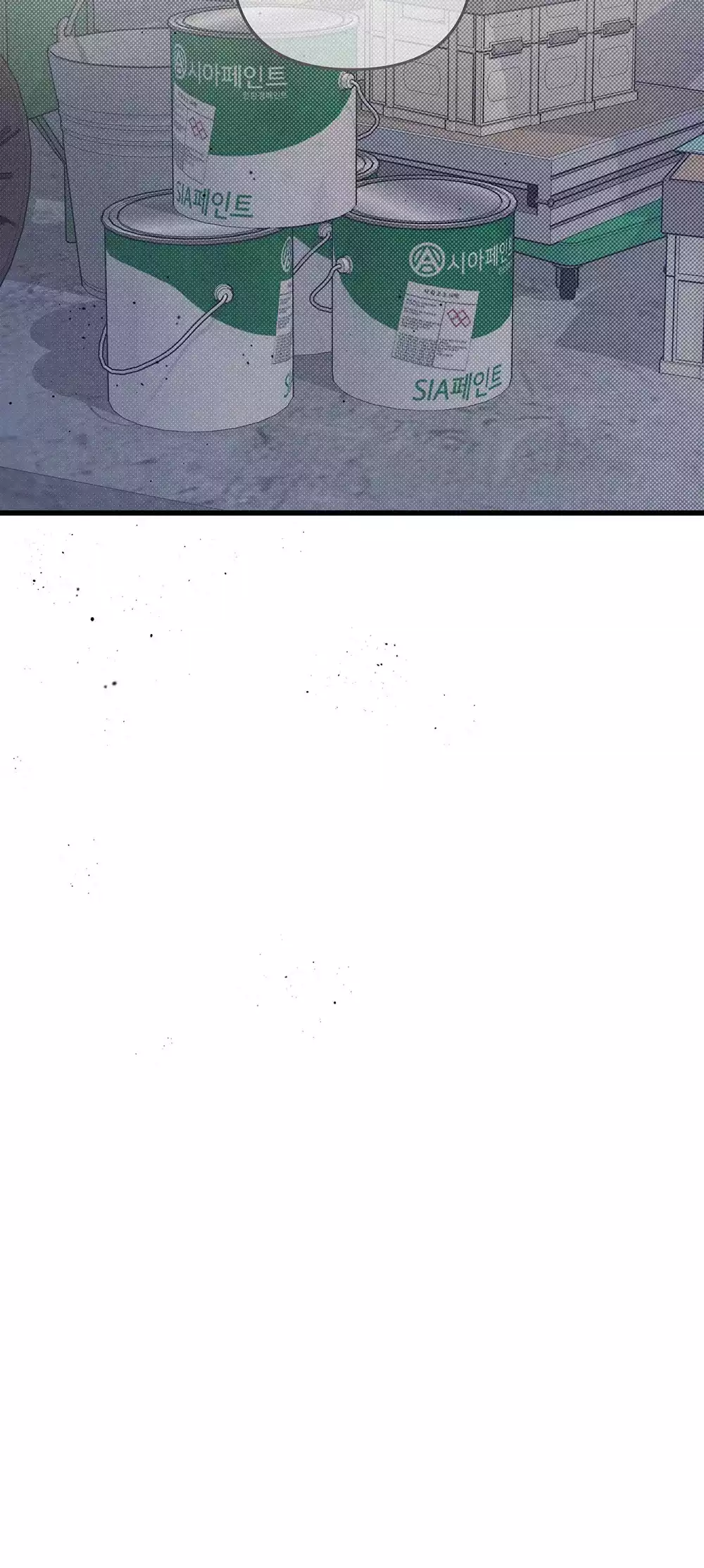 Công Tư Phân Minh - Chap 83