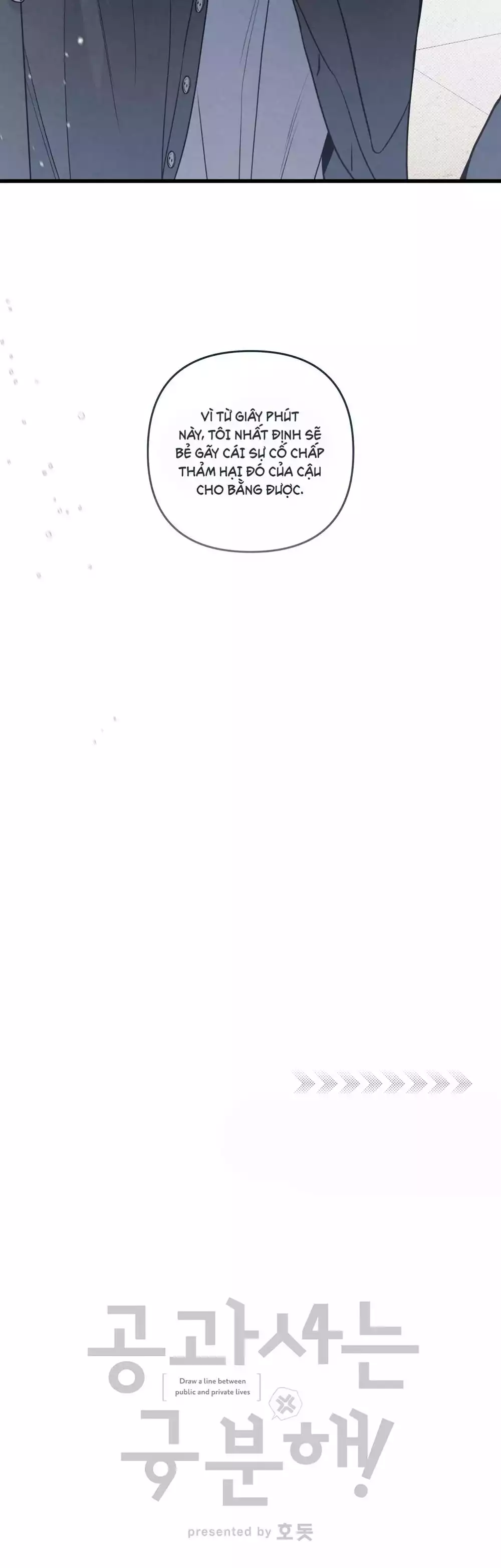 Công Tư Phân Minh - Chap 86