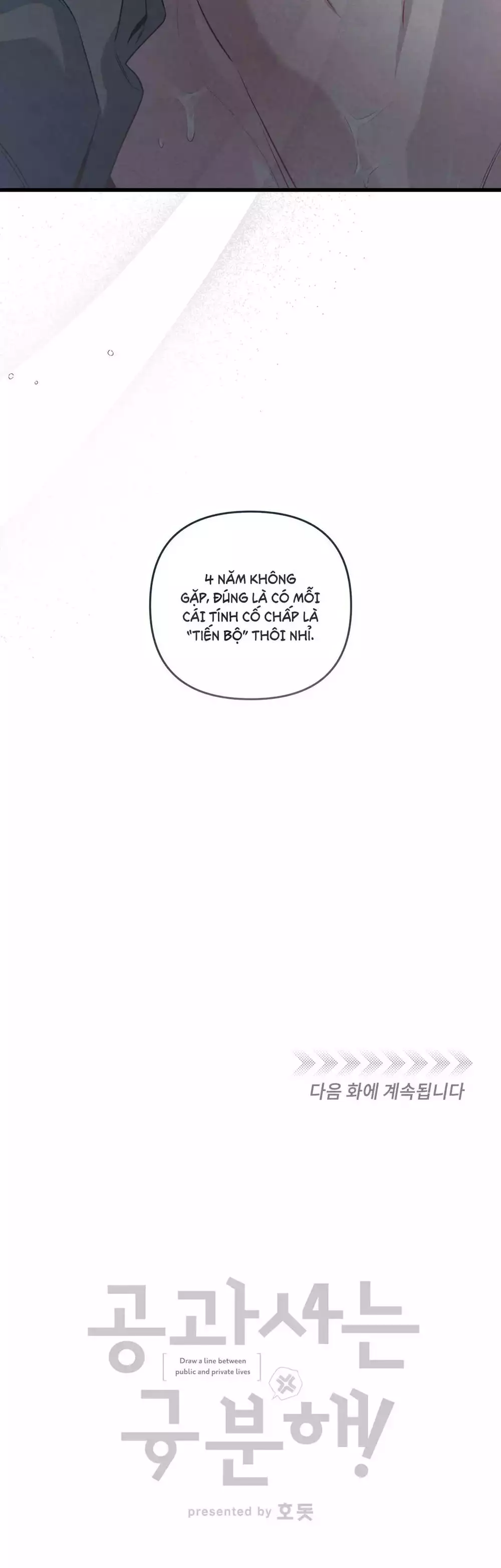 Công Tư Phân Minh - Chap 88