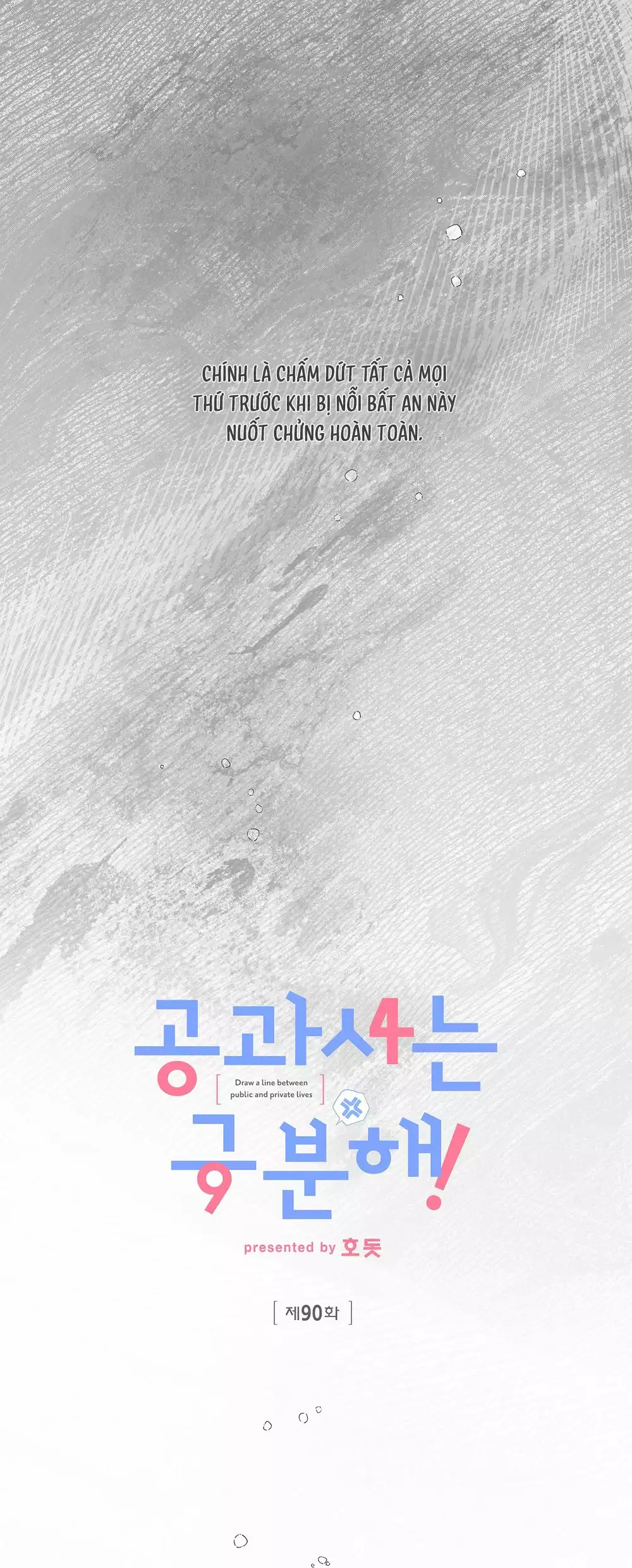 Công Tư Phân Minh - Chap 90
