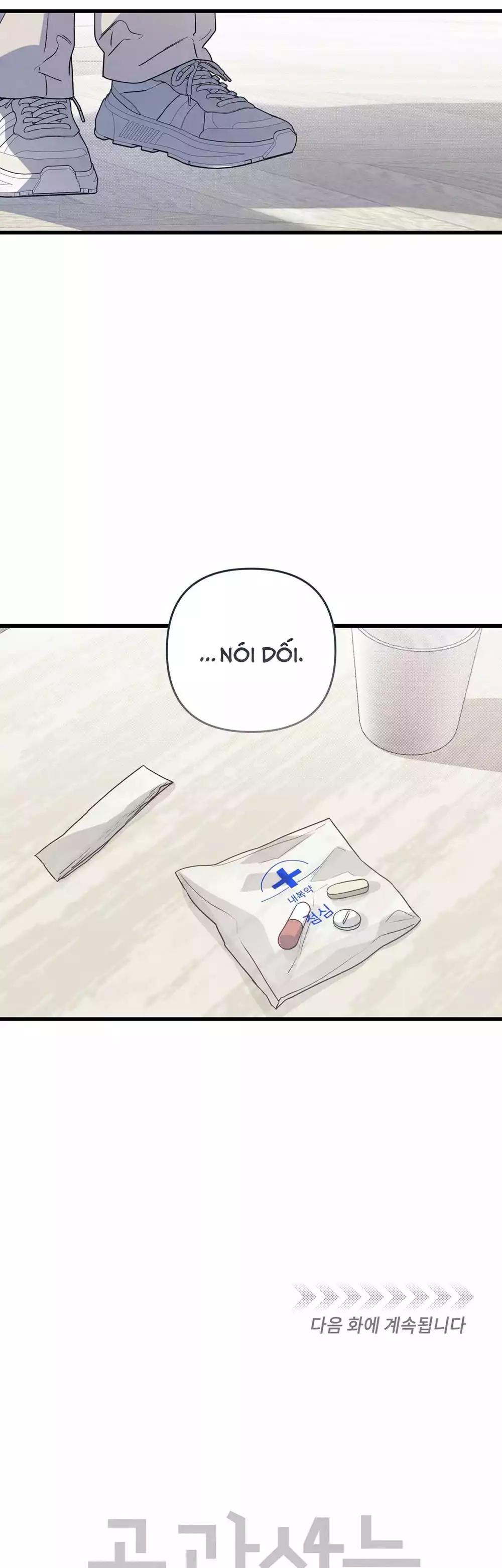Công Tư Phân Minh - Chap 91
