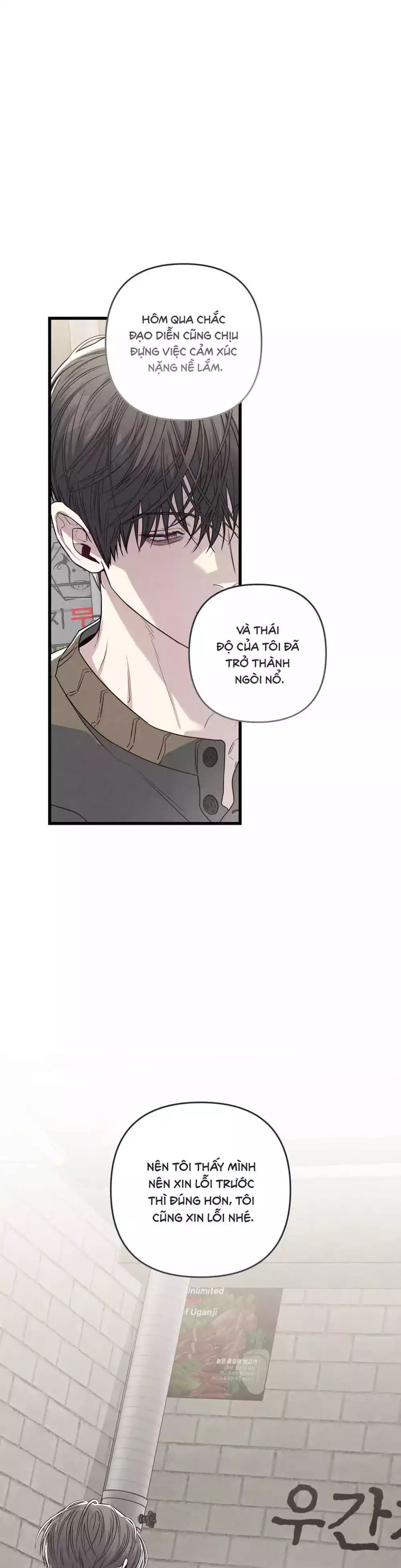 Công Tư Phân Minh - Chap 93