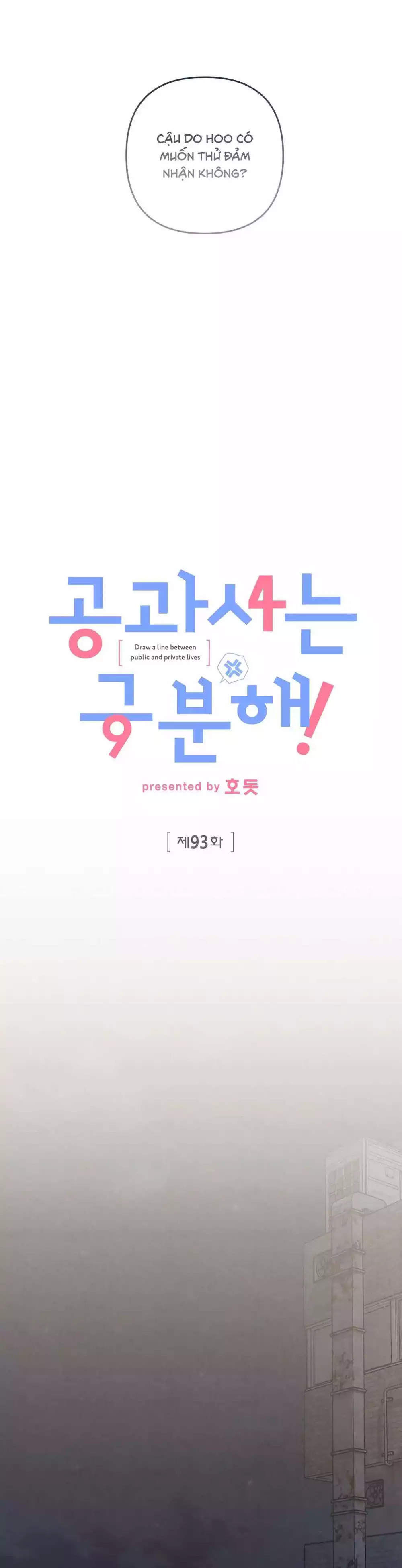 Công Tư Phân Minh - Chap 93