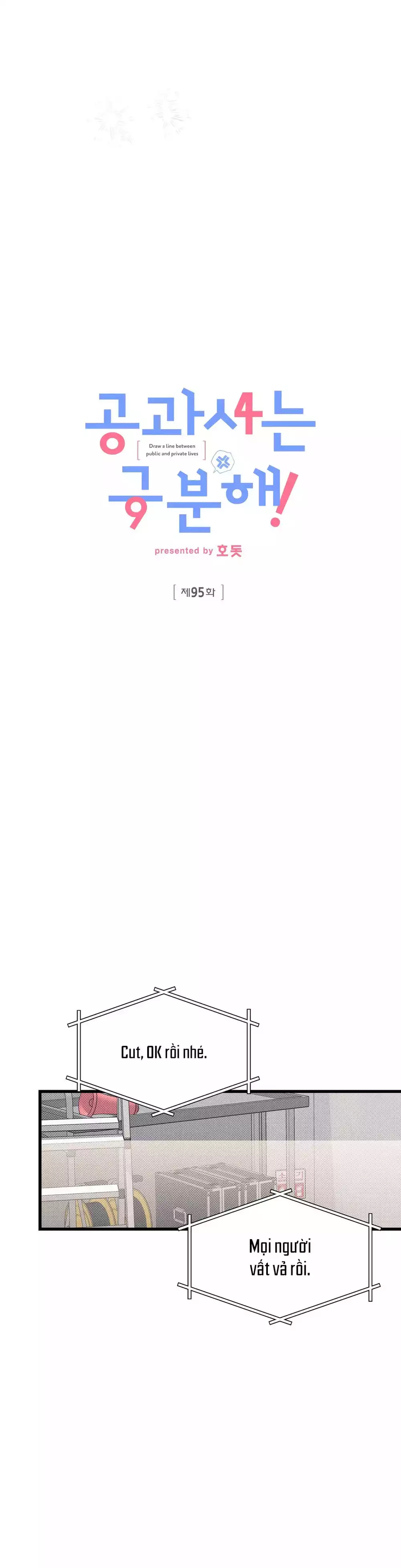 Công Tư Phân Minh - Chap 95