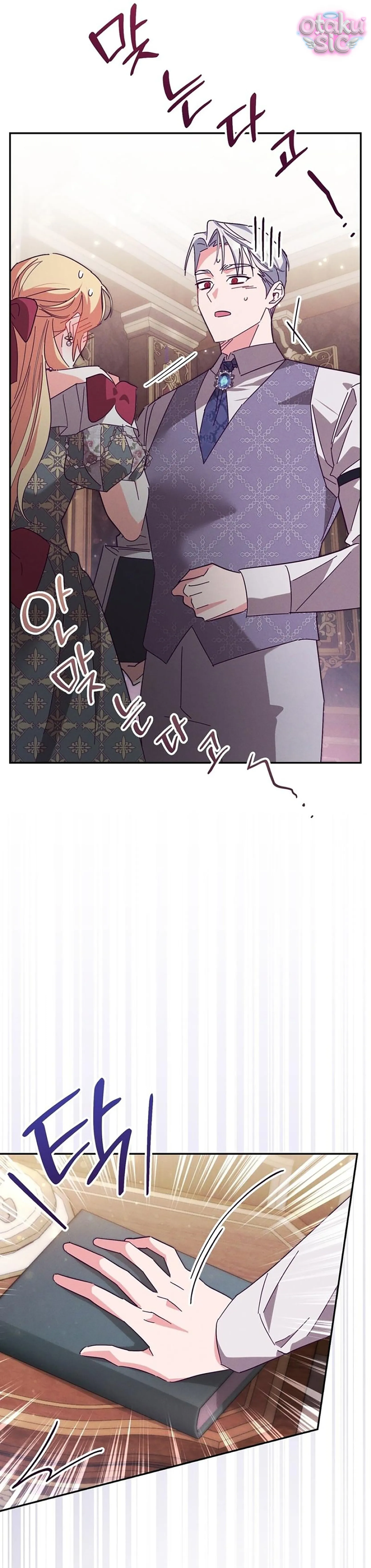 Công Tước Sói "Ăn Chay" - Chap 3 - Trang 12