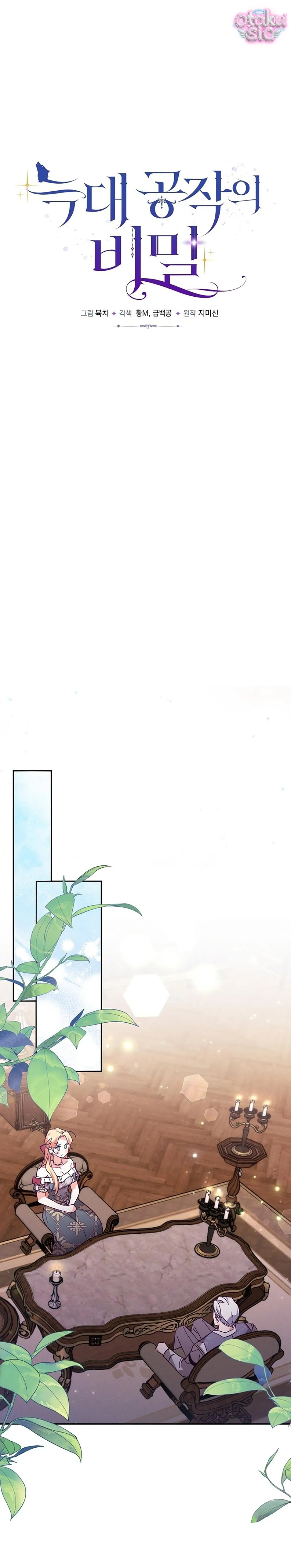 Công Tước Sói "Ăn Chay" - Chap 3 - Trang 14