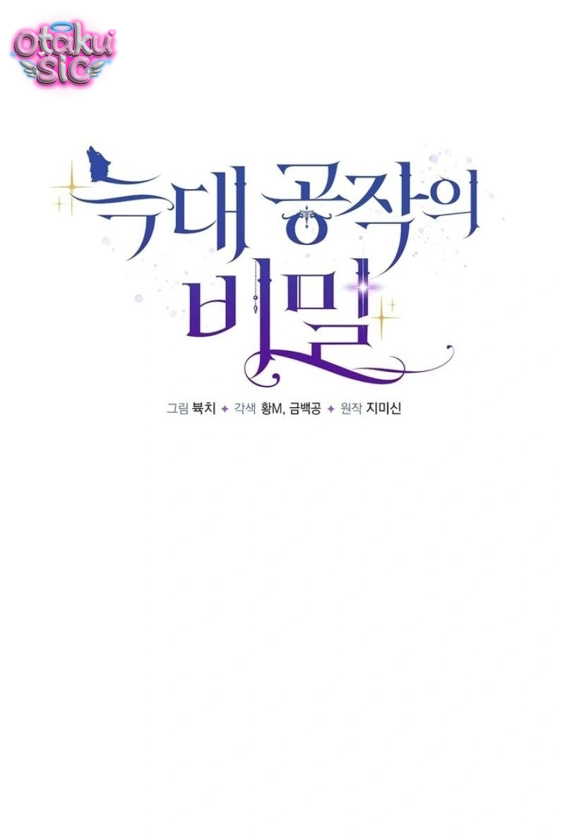 Công Tước Sói "Ăn Chay" - Chap 31 - Trang 3