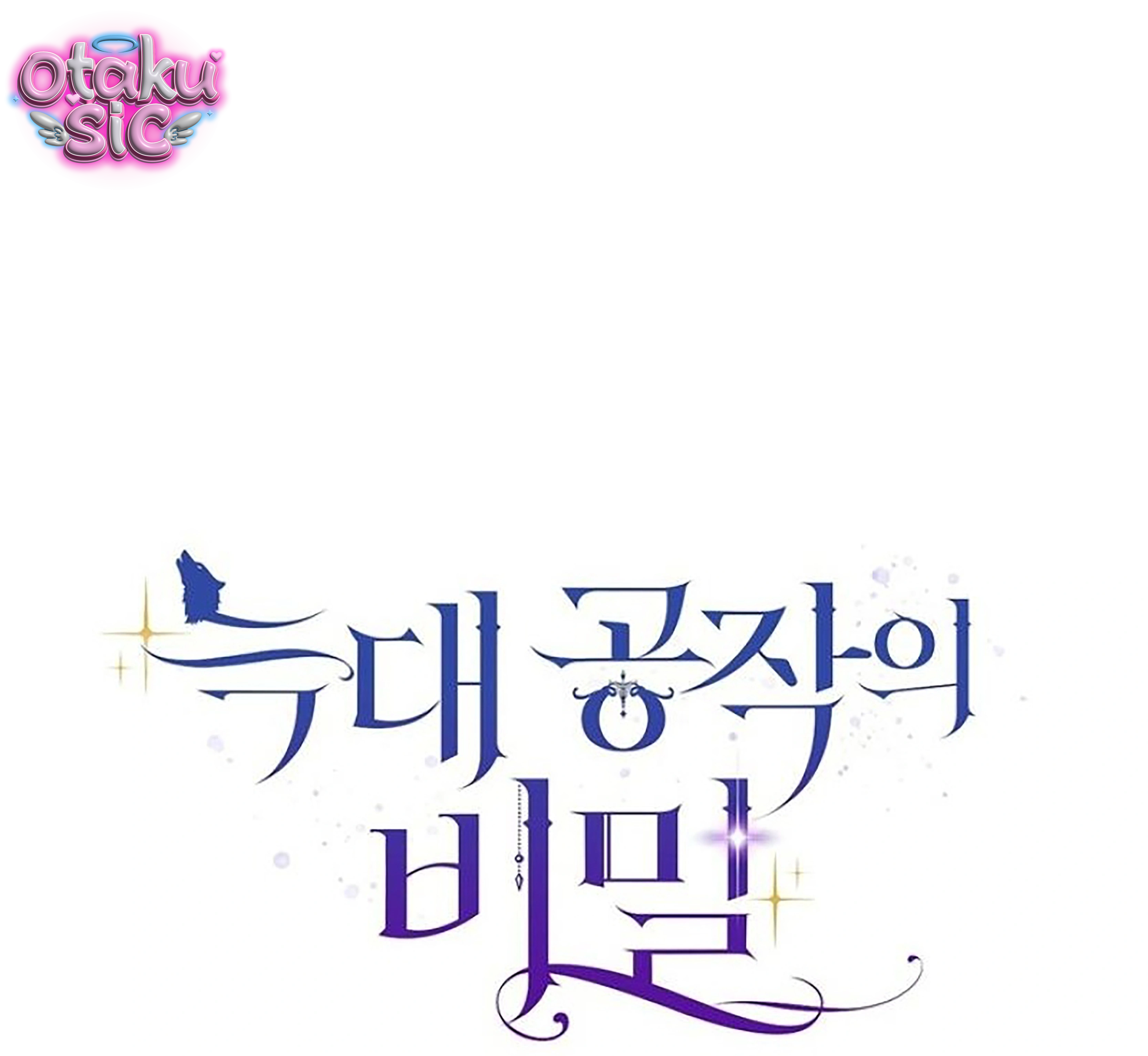 Công Tước Sói "Ăn Chay" - Chap 33