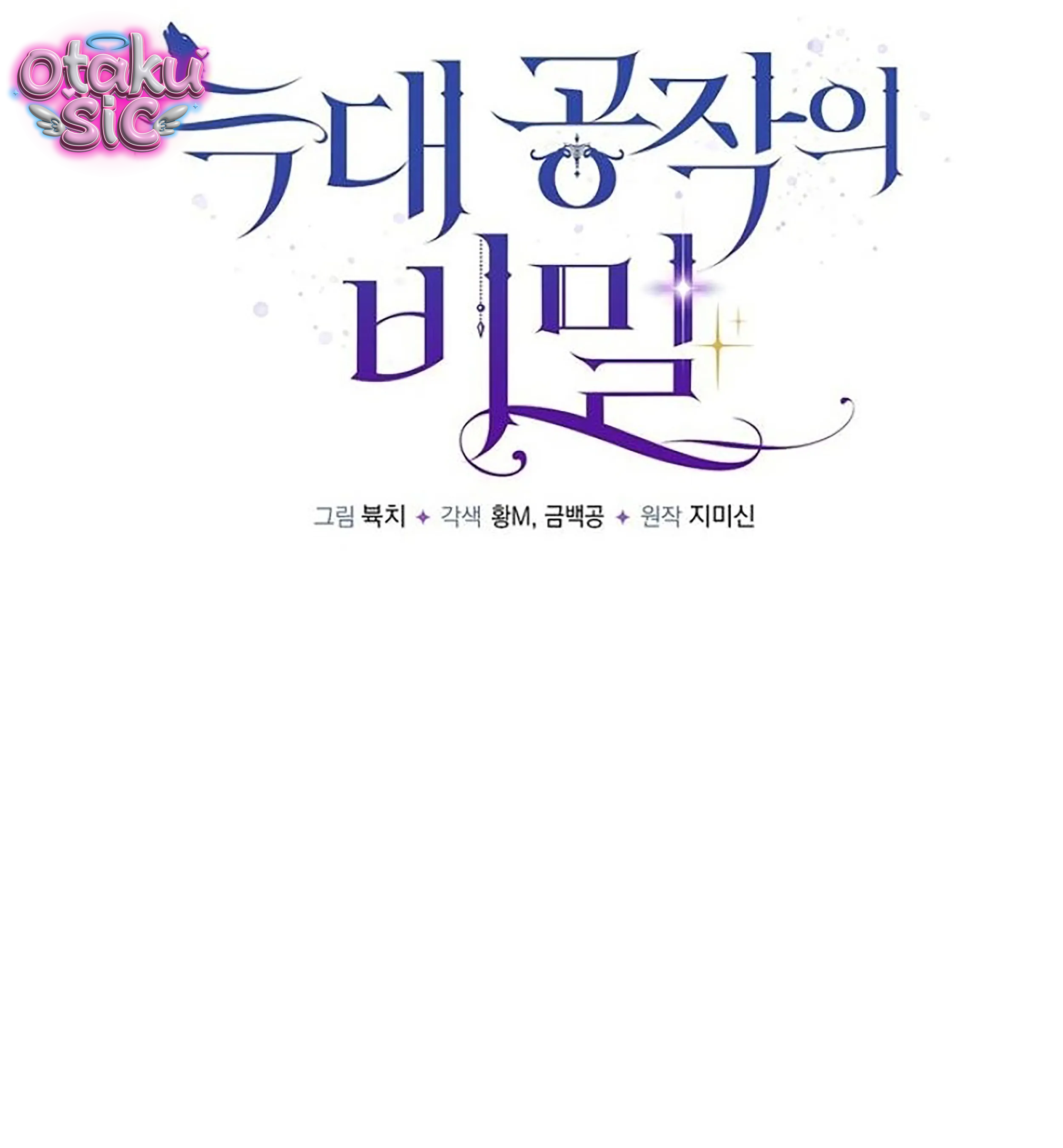 Công Tước Sói "Ăn Chay" - Chap 35