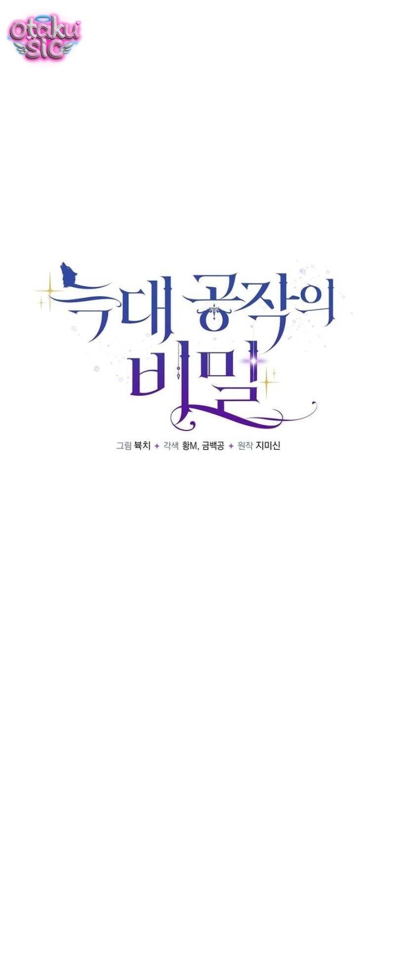 Công Tước Sói "Ăn Chay" - Chap 36