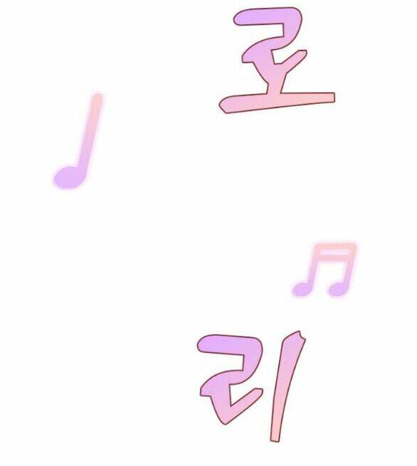 Couple Breaker - Chap 45.2 - Trang 10