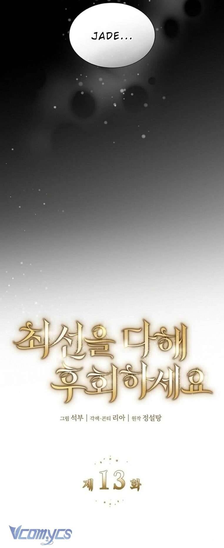 Cứ Cố Gắng Hết Sức Để Hối Hận - Chap 13 - Trang 29
