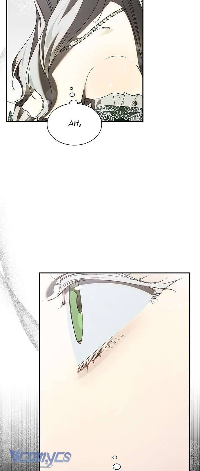 Cứ Cố Gắng Hết Sức Để Hối Hận - Chap 2 - Trang 38