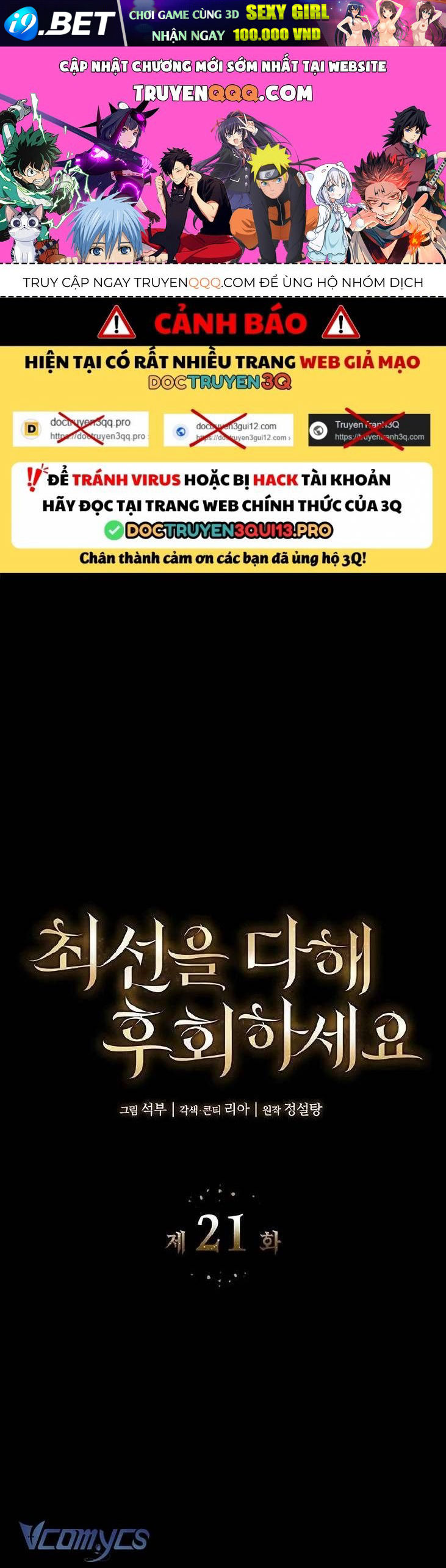 Cứ Cố Gắng Hết Sức Để Hối Hận - Chap 21 - Trang 0