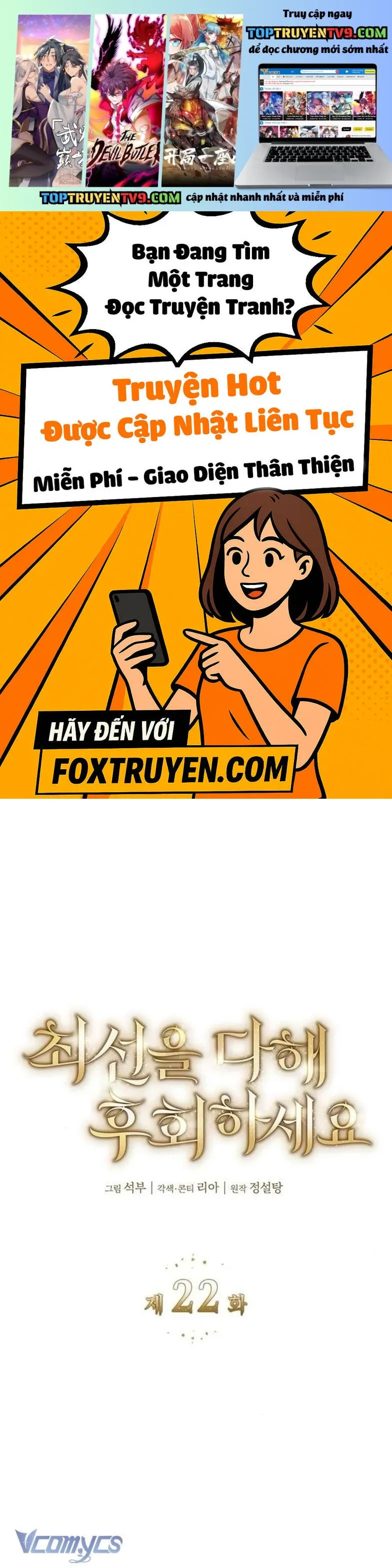 Cứ Cố Gắng Hết Sức Để Hối Hận - Chap 22 - Trang 1