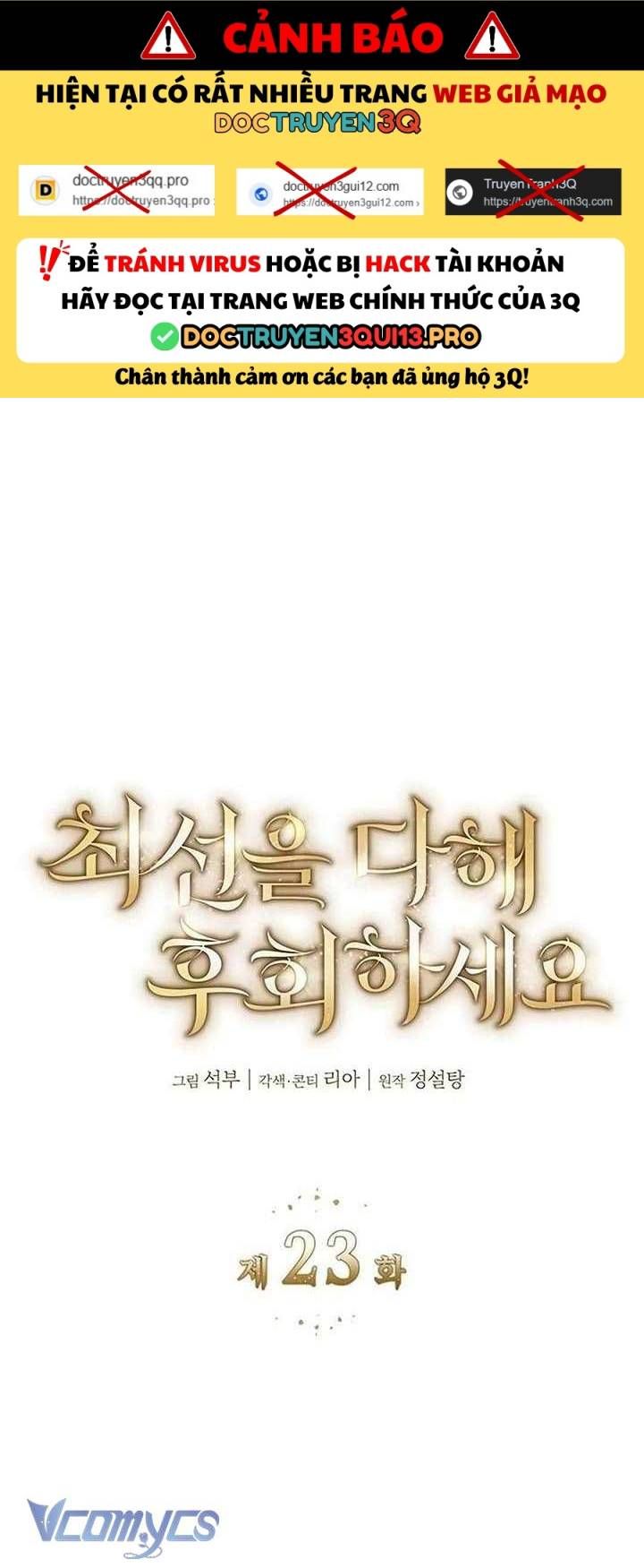 Cứ Cố Gắng Hết Sức Để Hối Hận - Chap 23 - Trang 1