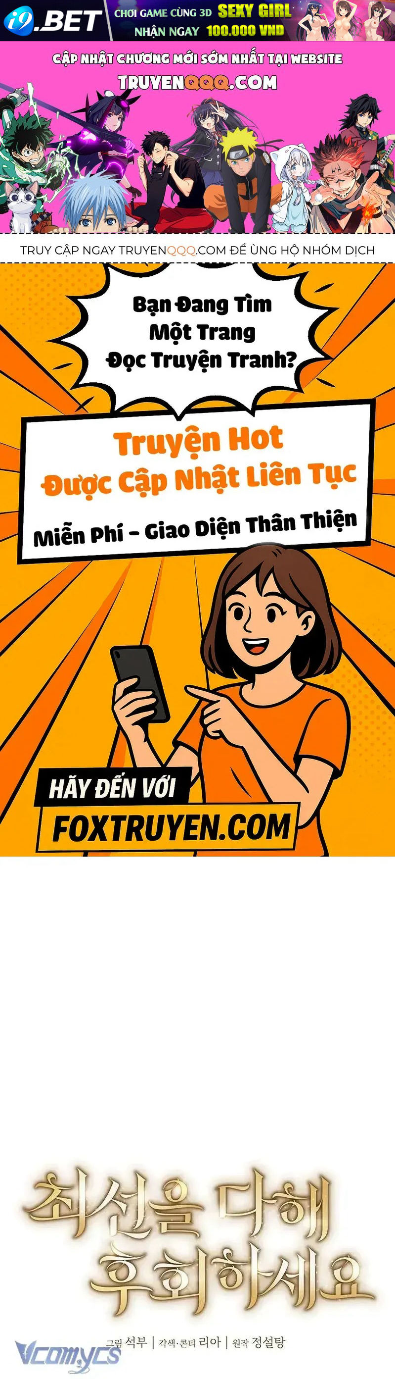 Cứ Cố Gắng Hết Sức Để Hối Hận - Chap 31 - Trang 0