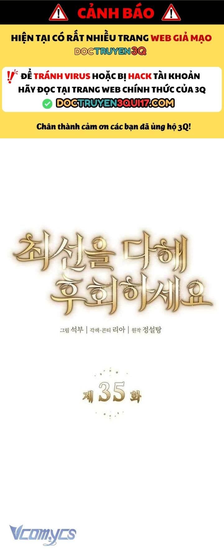 Cứ Cố Gắng Hết Sức Để Hối Hận - Chap 35 - Trang 1