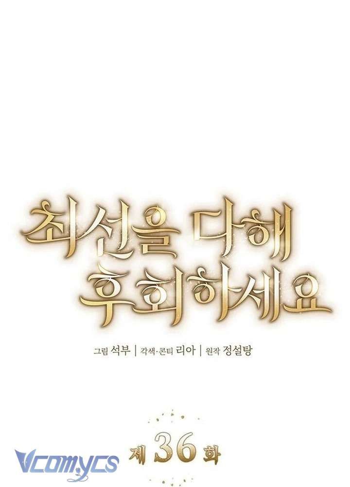 Cứ Cố Gắng Hết Sức Để Hối Hận - Chap 36 - Trang 55