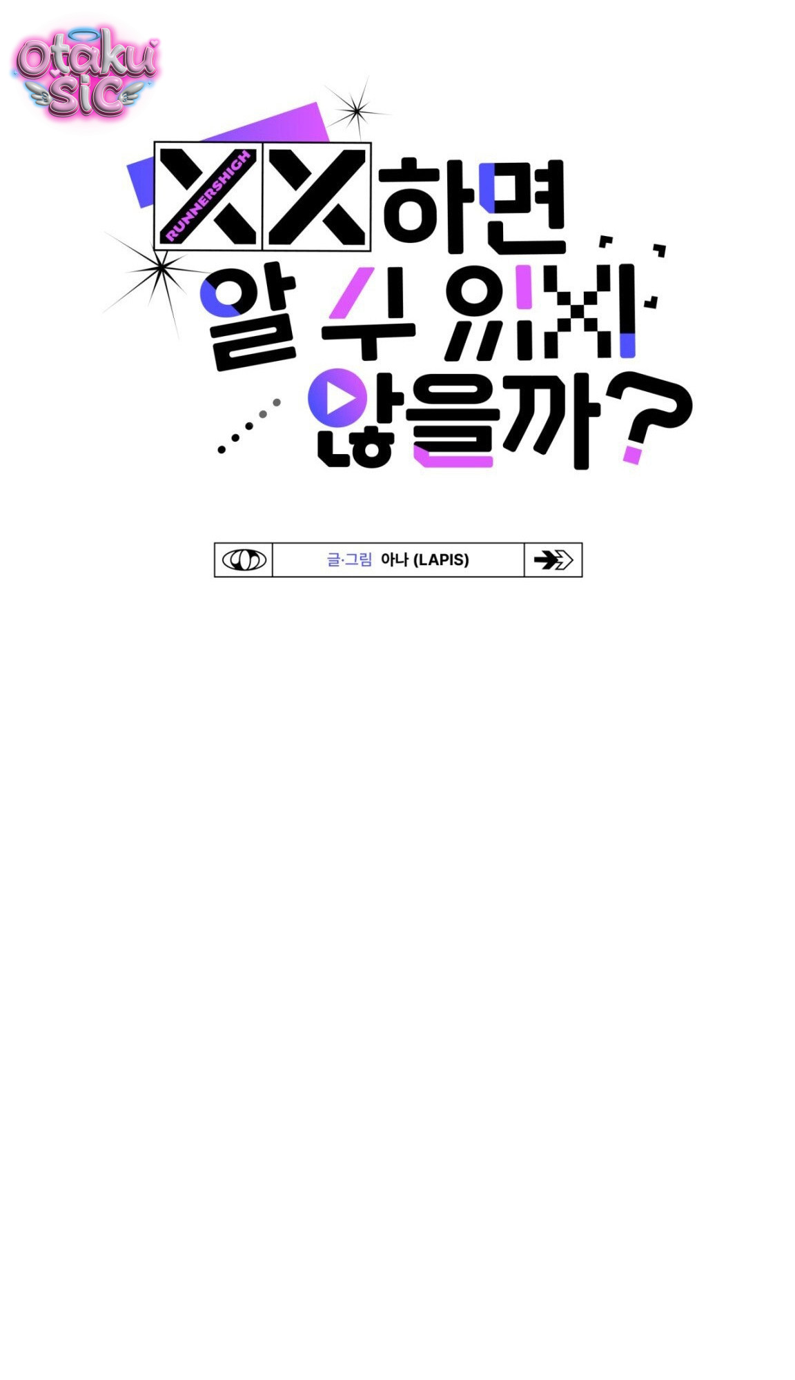 Cứ XX Thì Sẽ Rõ Thôi? - Chap 1 - Trang 16