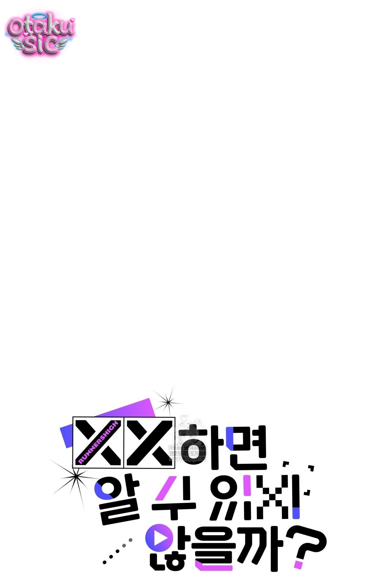 Cứ XX Thì Sẽ Rõ Thôi? - Chap 2 - Trang 15