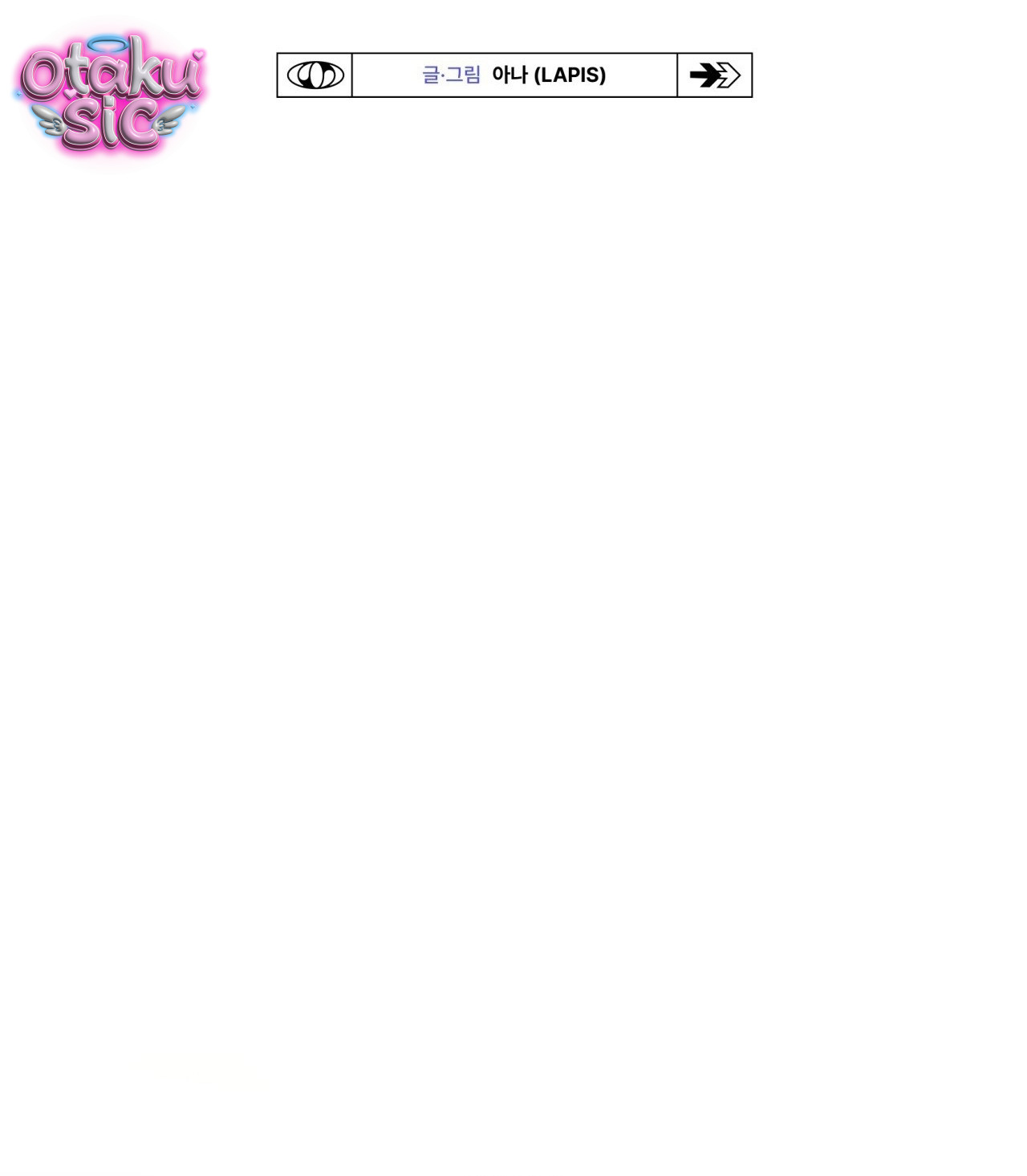 Cứ XX Thì Sẽ Rõ Thôi? - Chap 2 - Trang 16