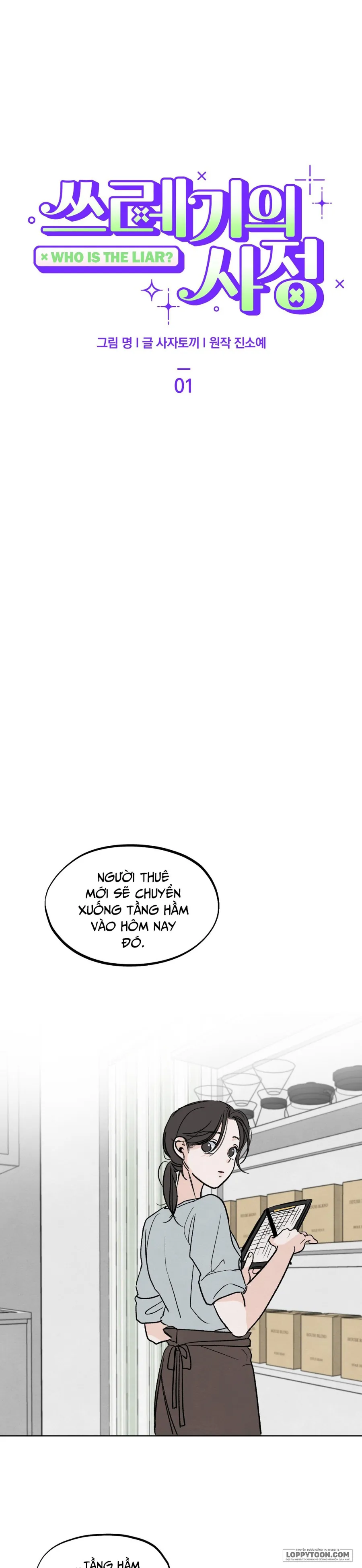 Cuộc Đời Của Kẻ Cặn Bã - Chap 1 - 🔞🔞 - Trang 17
