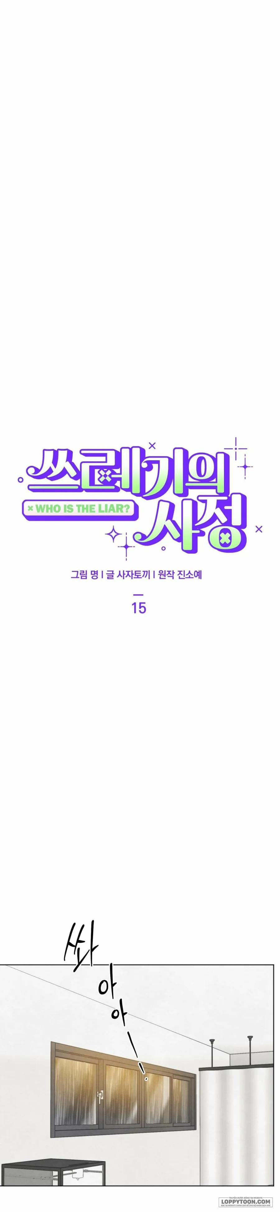 Cuộc Đời Của Kẻ Cặn Bã - Chap 15 - Trang 11