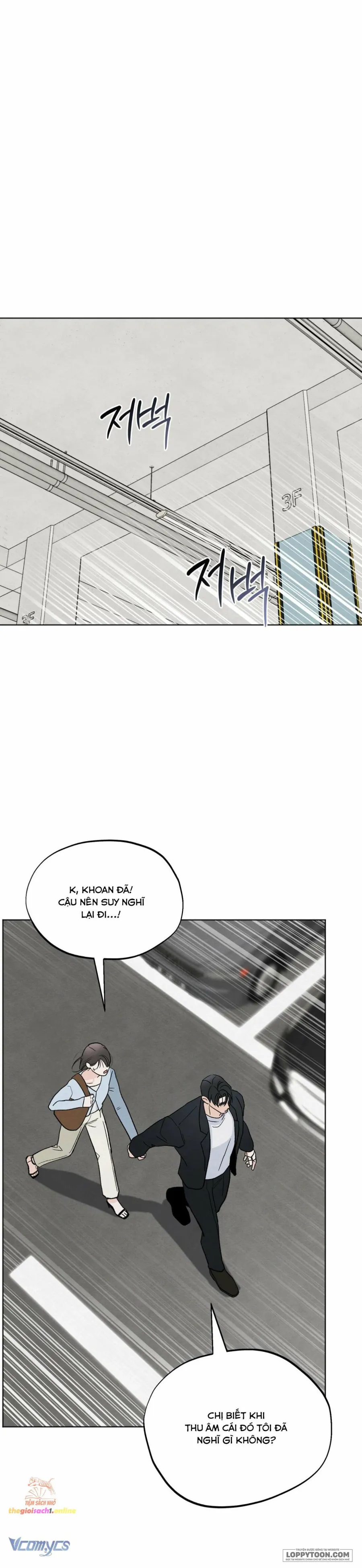 Cuộc Đời Của Kẻ Cặn Bã - Chap 17 - Trang 23
