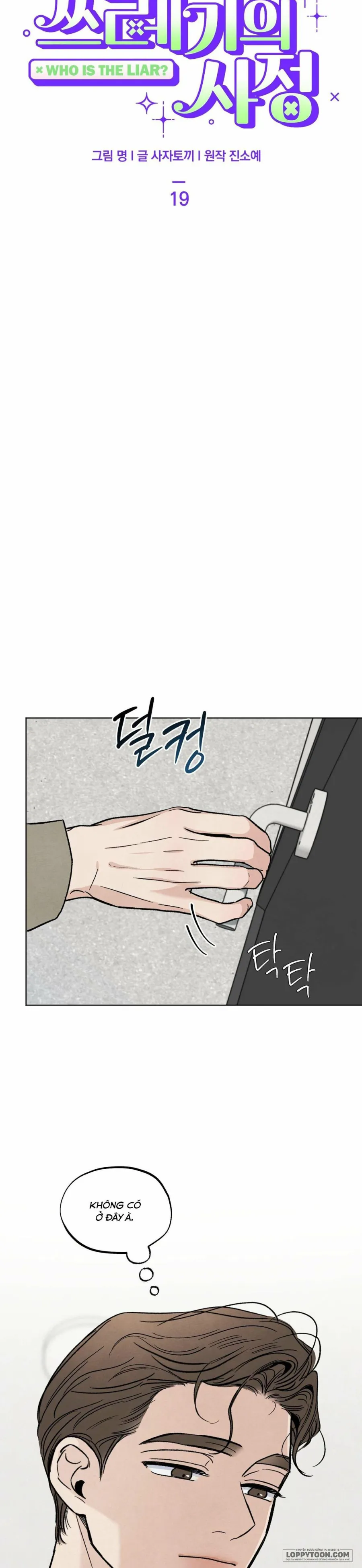 Cuộc Đời Của Kẻ Cặn Bã - Chap 19 - Trang 32